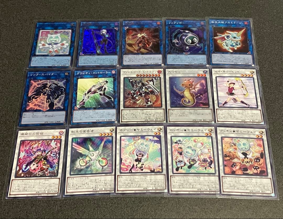 【新制限対応】遊戯王 ヤミーデッキ まとめ売り