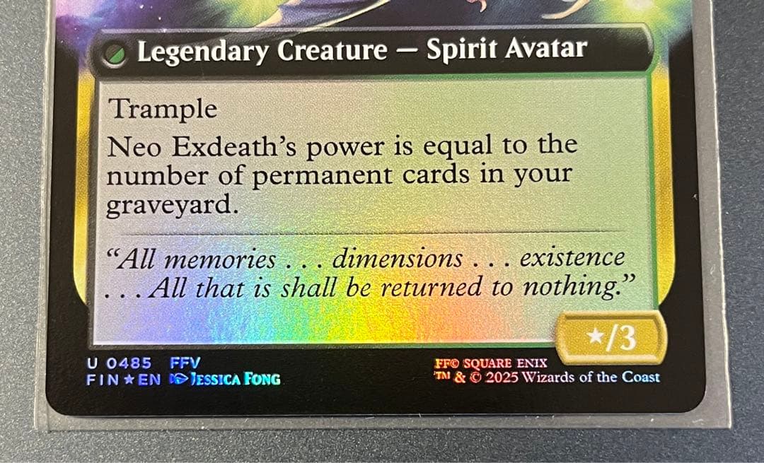 MTG FF バンドル限定 拡張 FOIL エクスデス 英語版