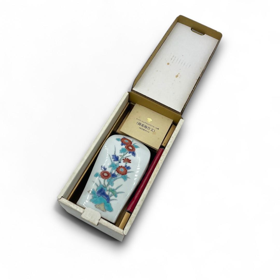 【未開栓】SUNTORY ウイスキー 山錦/菊梅竹文/700ml /陶器ボトル