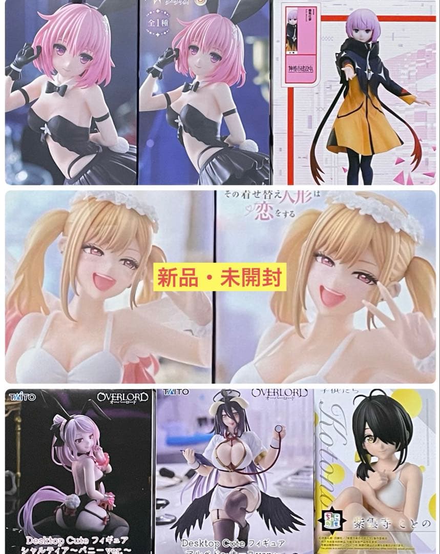 新品・未開封　美少女フィギュア　8点セット