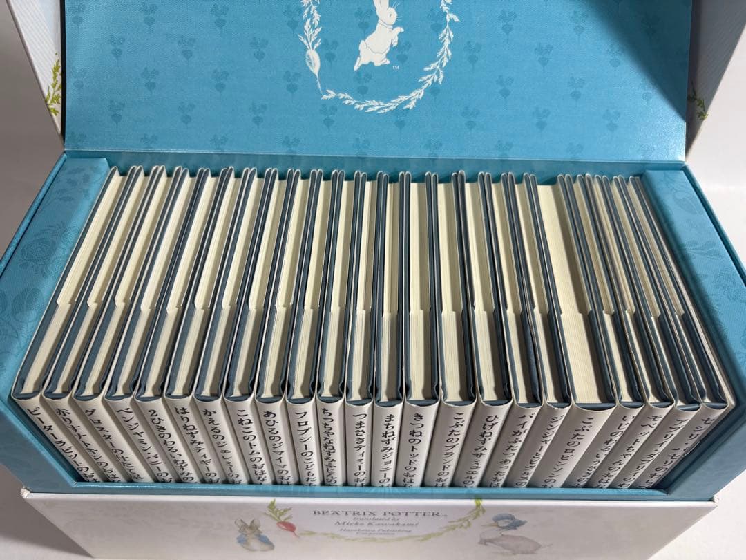ビアトリクス・ポター　ボックス　全23巻　全巻　セット　ピーターラビット