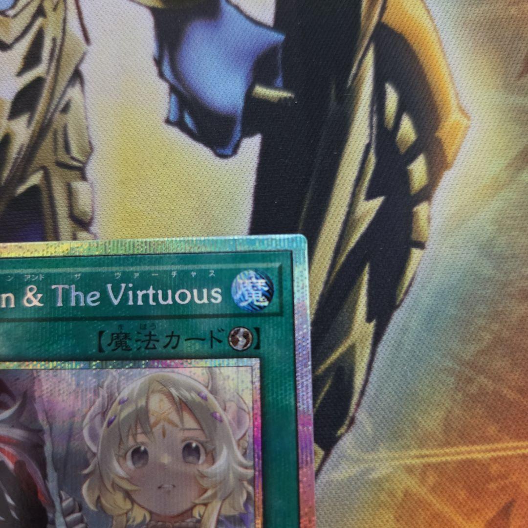 ミ*ャ様 The Fallen &The Virtuous　プリズマティックシー