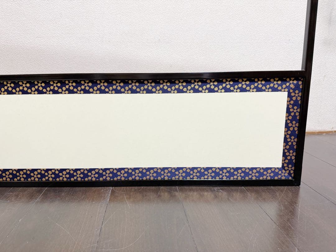 未使用 茶道具 黒塗縁 利休梅 風炉先屏風 裏杉格子網代 両面使い 炉風炉兼用