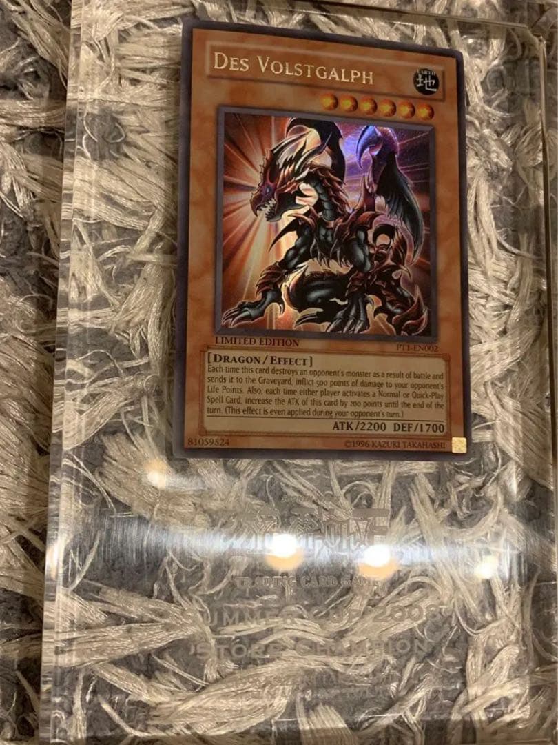 デス・ヴォルストガルフ　クリスタル入り　トロフィー　　star night