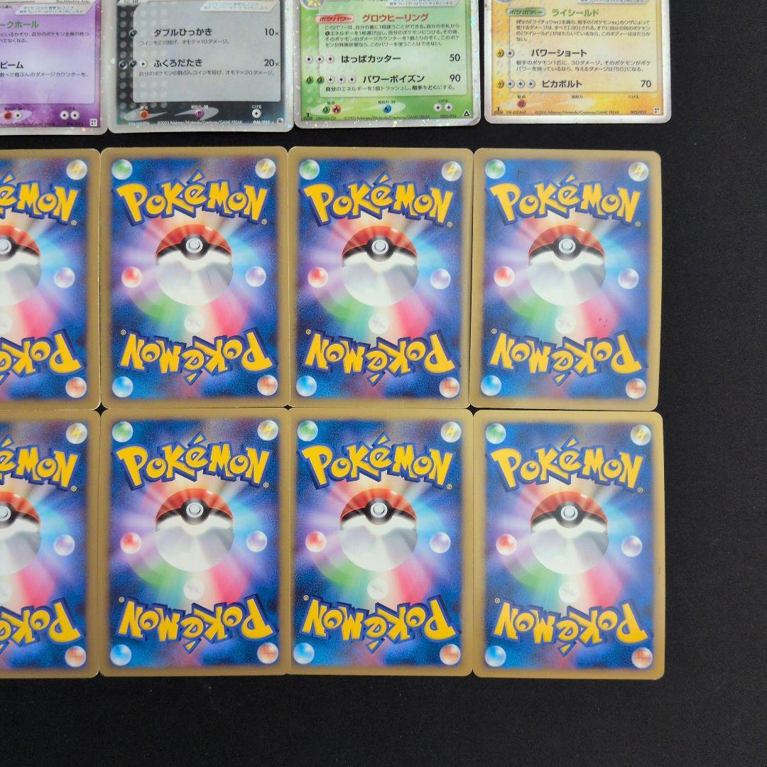 LV.X ex アルセウス 30枚セット まとめ売り