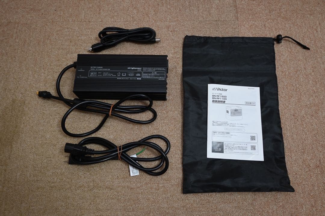 Victor ポータブル電源 BN-RF1100