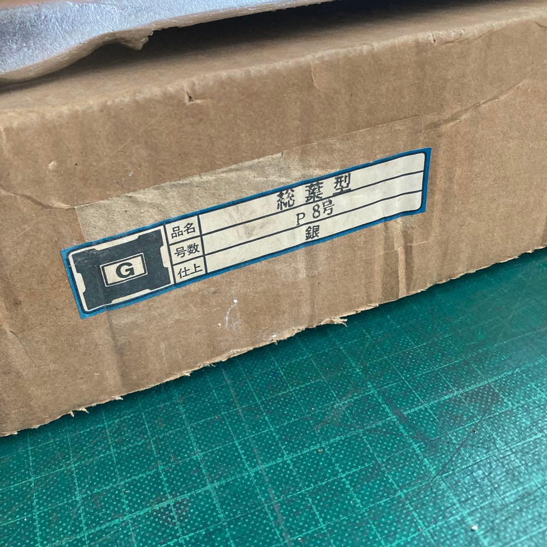 銀河堂 総葉型 P8号 油彩額縁 銀色 シルバーフレーム アートフレーム 箱付き