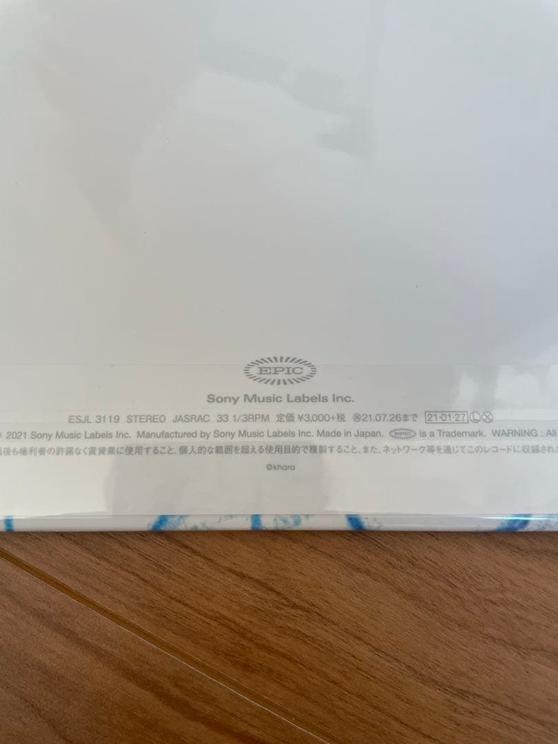 RT 188209商品　宇多田ヒカル　one last kiss