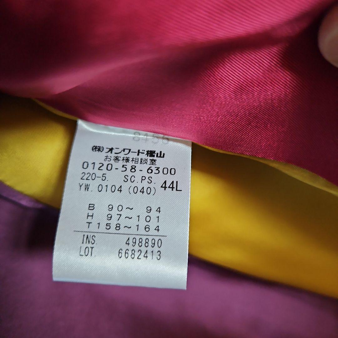 Paul Smith イエロー チェスターコート　サイズ44L