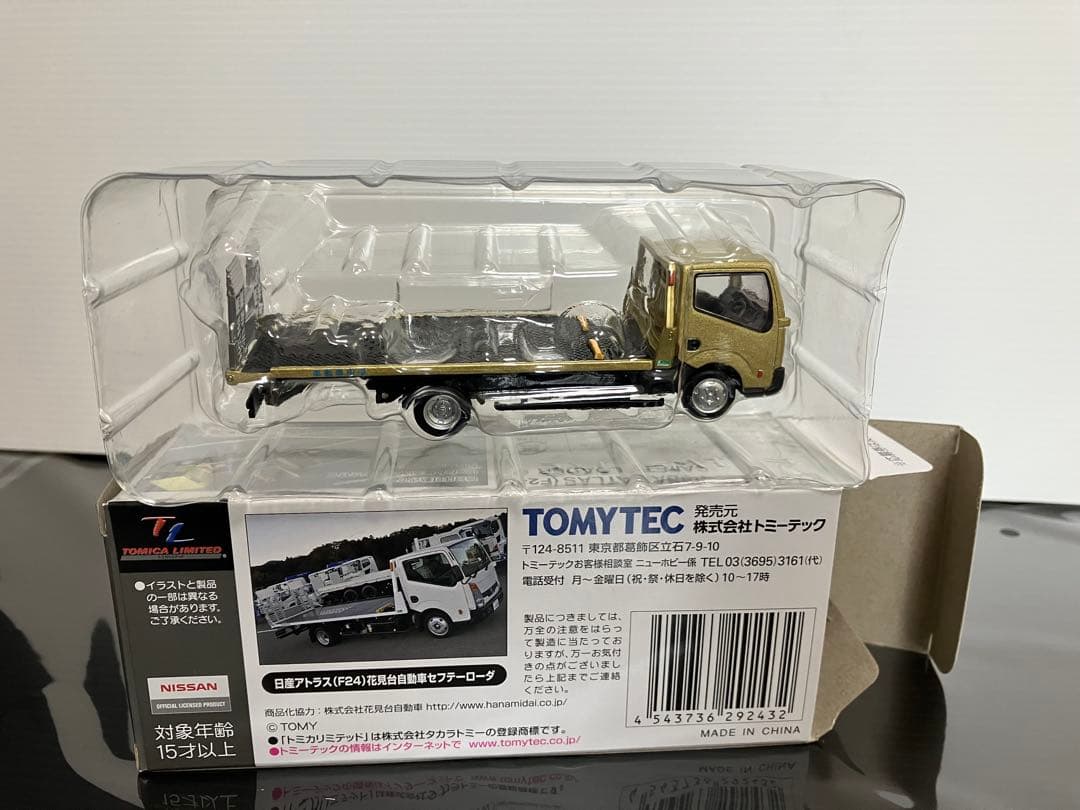 TOMYTEC トミカ LV-N144 金色トラック
