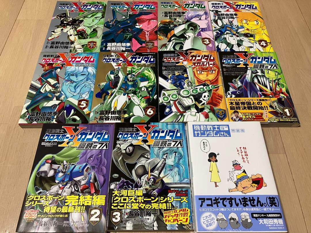 ガンダムグッズ・書籍・DVD・CD・漫画・ベアブリック