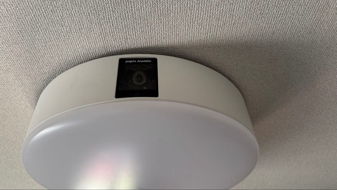 poplin Aladdin 2円形シーリングライト