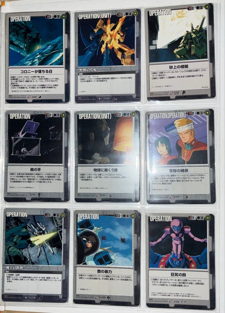 ガンダムウォー　引退品　黒、黒ダブルオー　まとめ売り