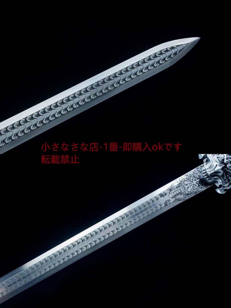 墨骨唐剣  武具 刀装具 日本刀 唐剣  模造刀·模擬刀  居合刀