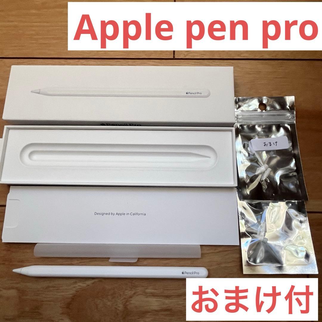 美品ApplePencil Pro　5時間程使用