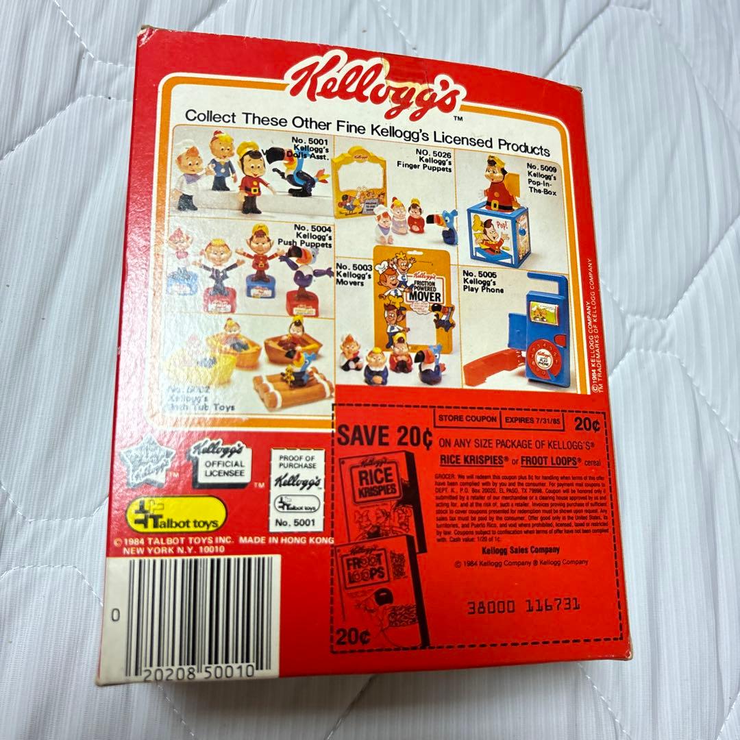 ケロッグ トゥーカンサム toucan sam 激レア デッドストック品