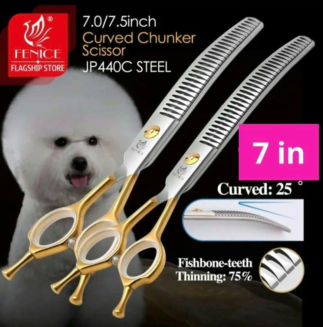 新品★フェニーチェ 7in カーブセニングシザー★トリミングシザー