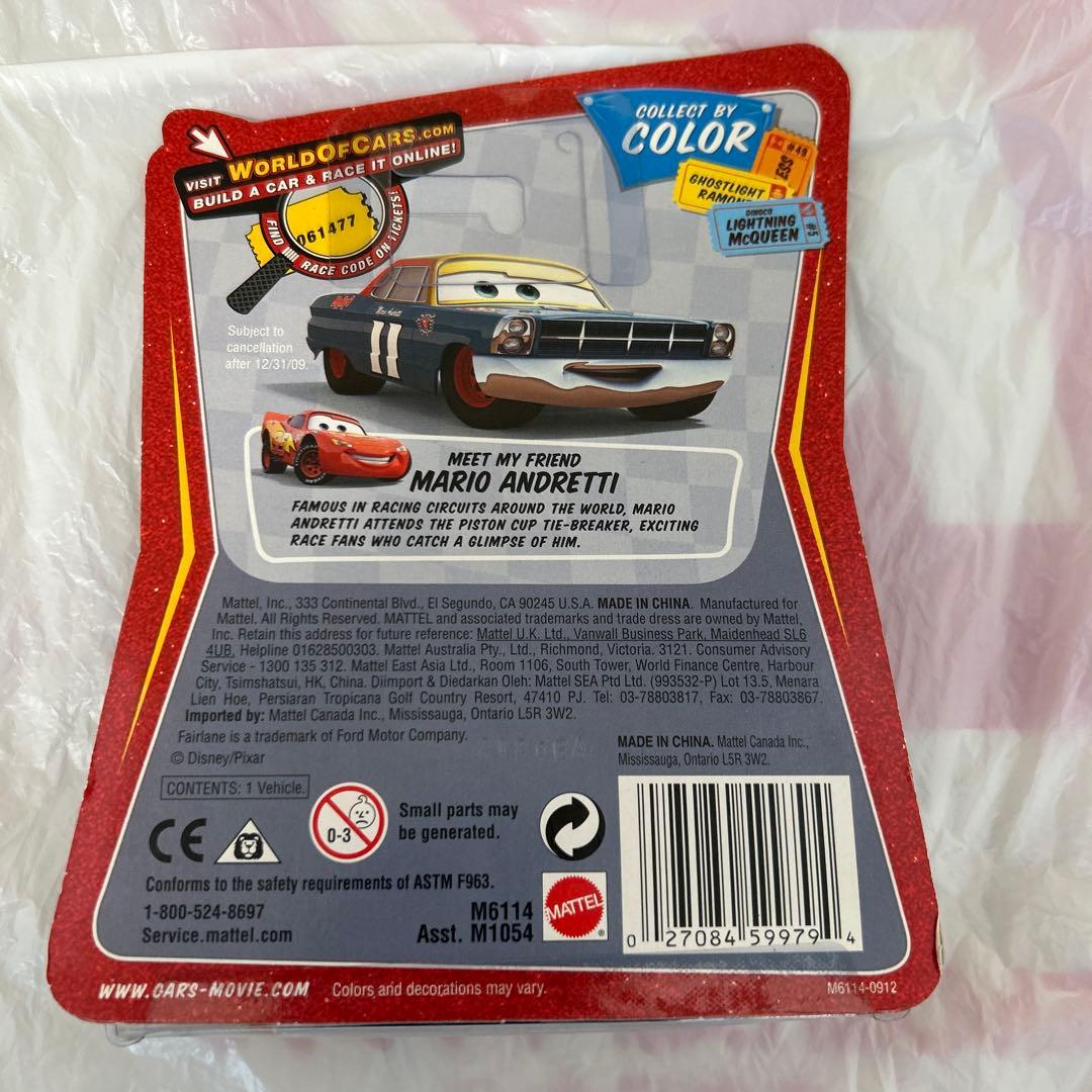 ディズニーピクサー カーズ キャラクターカー マックィーン スピンアウト