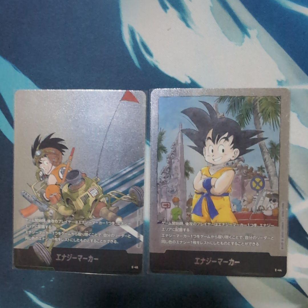 す*ぐ様 エナジーマーカー 銀 セット