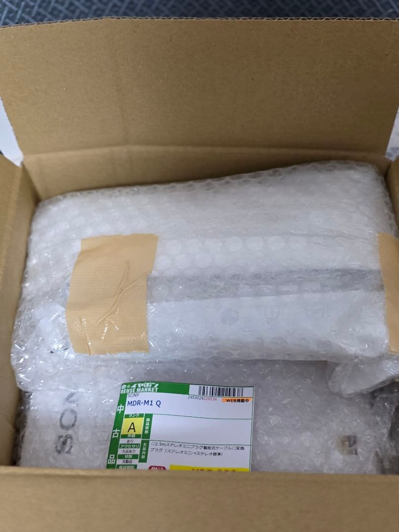 SONY MDR-M1 ヘッドホン
