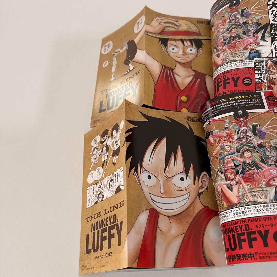 【全巻初版】ONE PIECEキャラクターリミックス 全11巻セット 尾田栄一郎