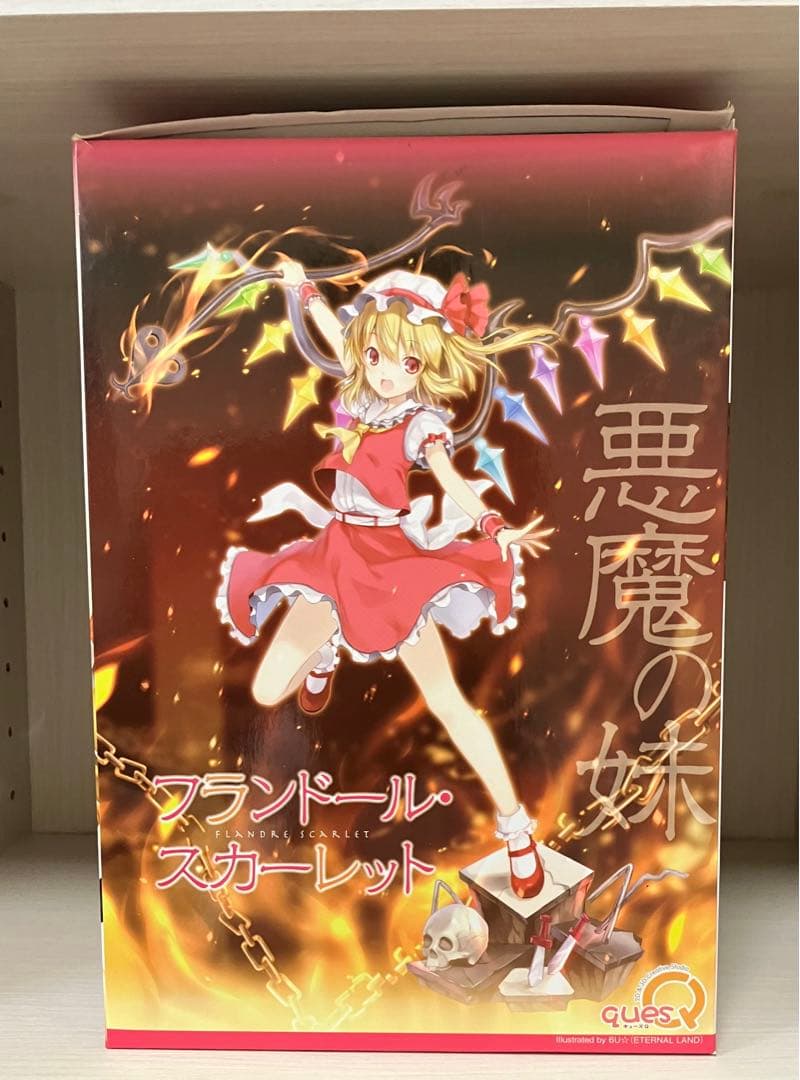 東方project キューズQ 悪魔の妹　フランドール・スカーレット　フィギュア