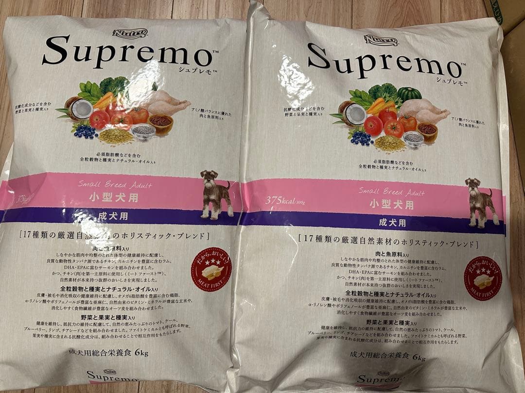 Nutro シュプレモ 小型犬用 成犬用 6kg ドライフード 小粒