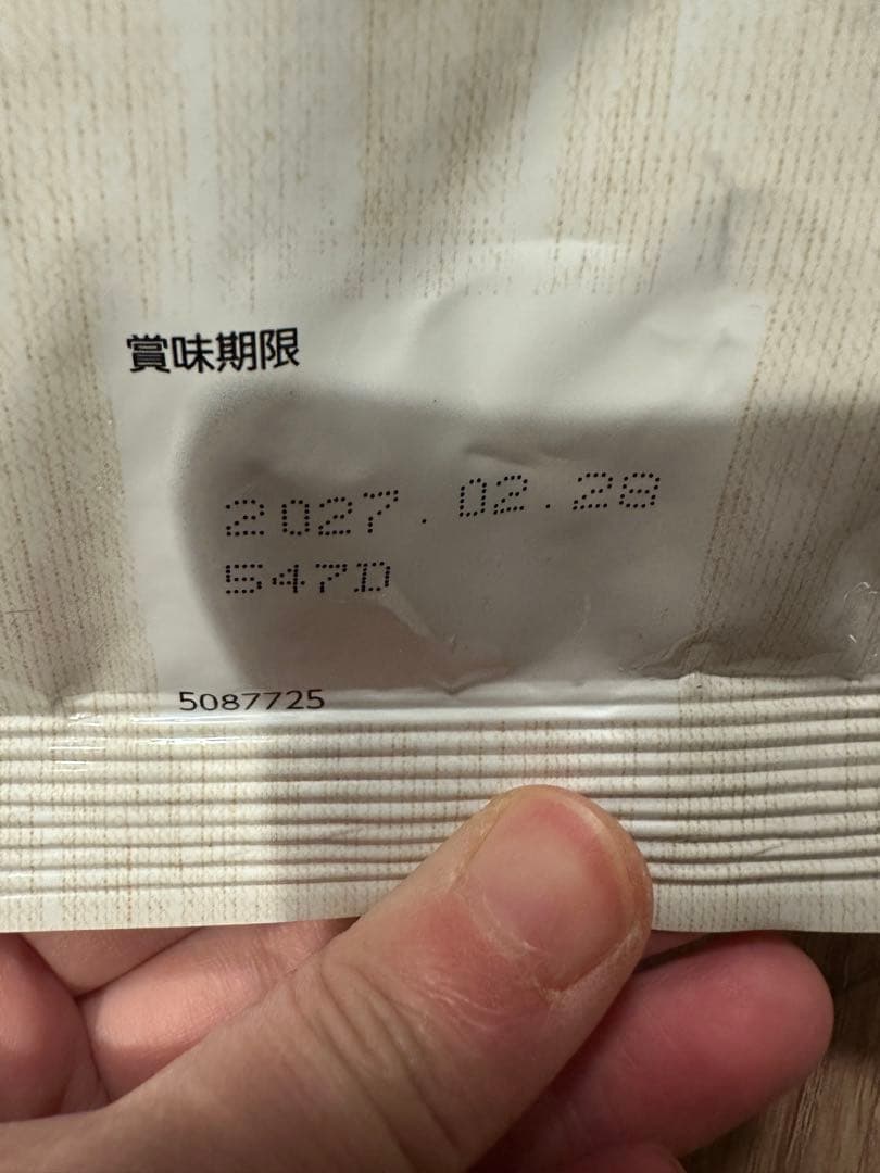 Nutro シュプレモ 小型犬用 成犬用 6kg ドライフード 小粒