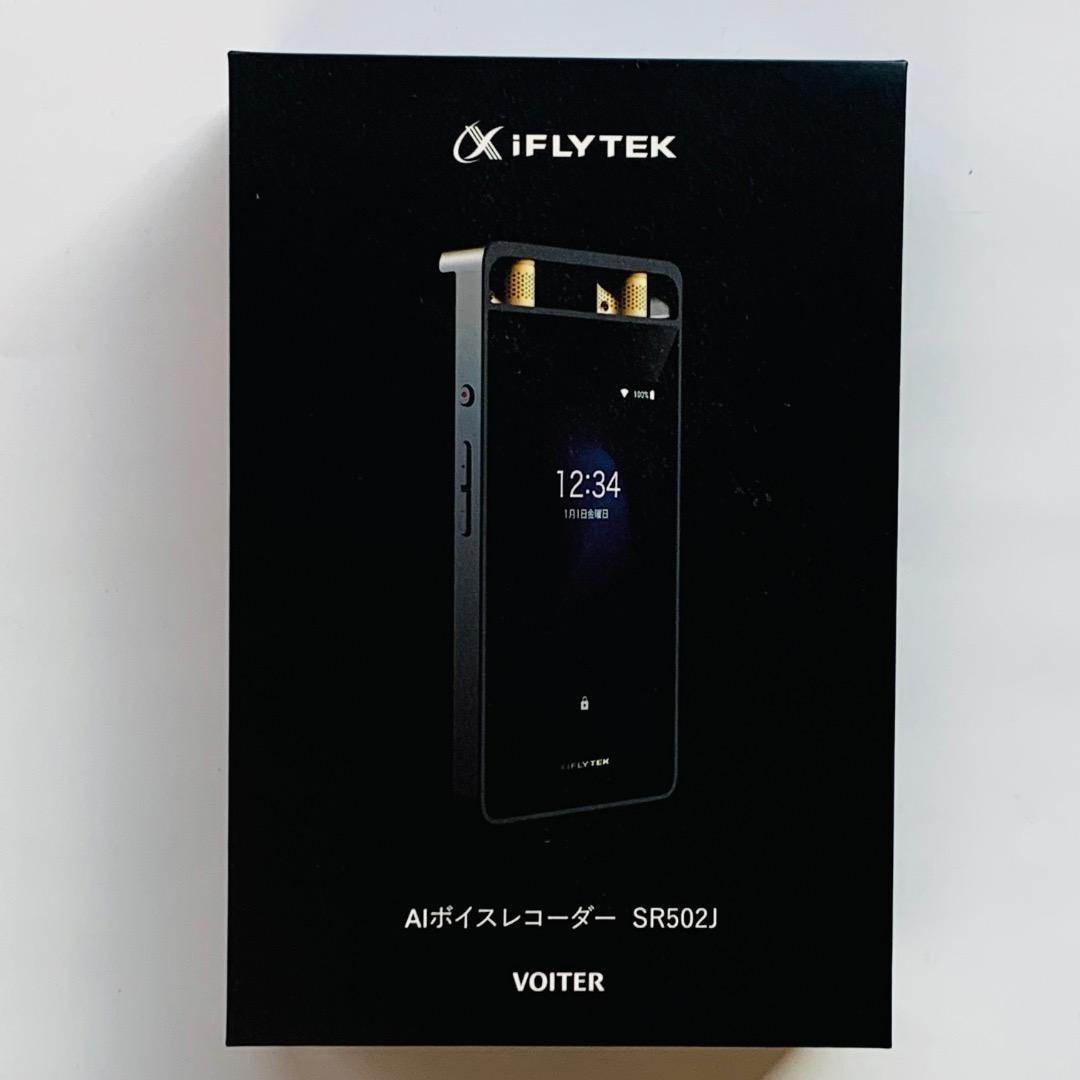 【未使用】VOITER SR502J／4G・Wi-Fi対応／16GB／グレー