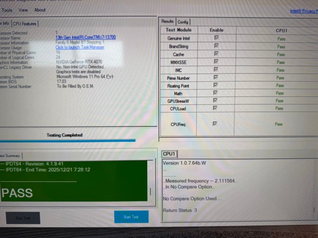 Intel Core i7-13700 z790マザーボードセット