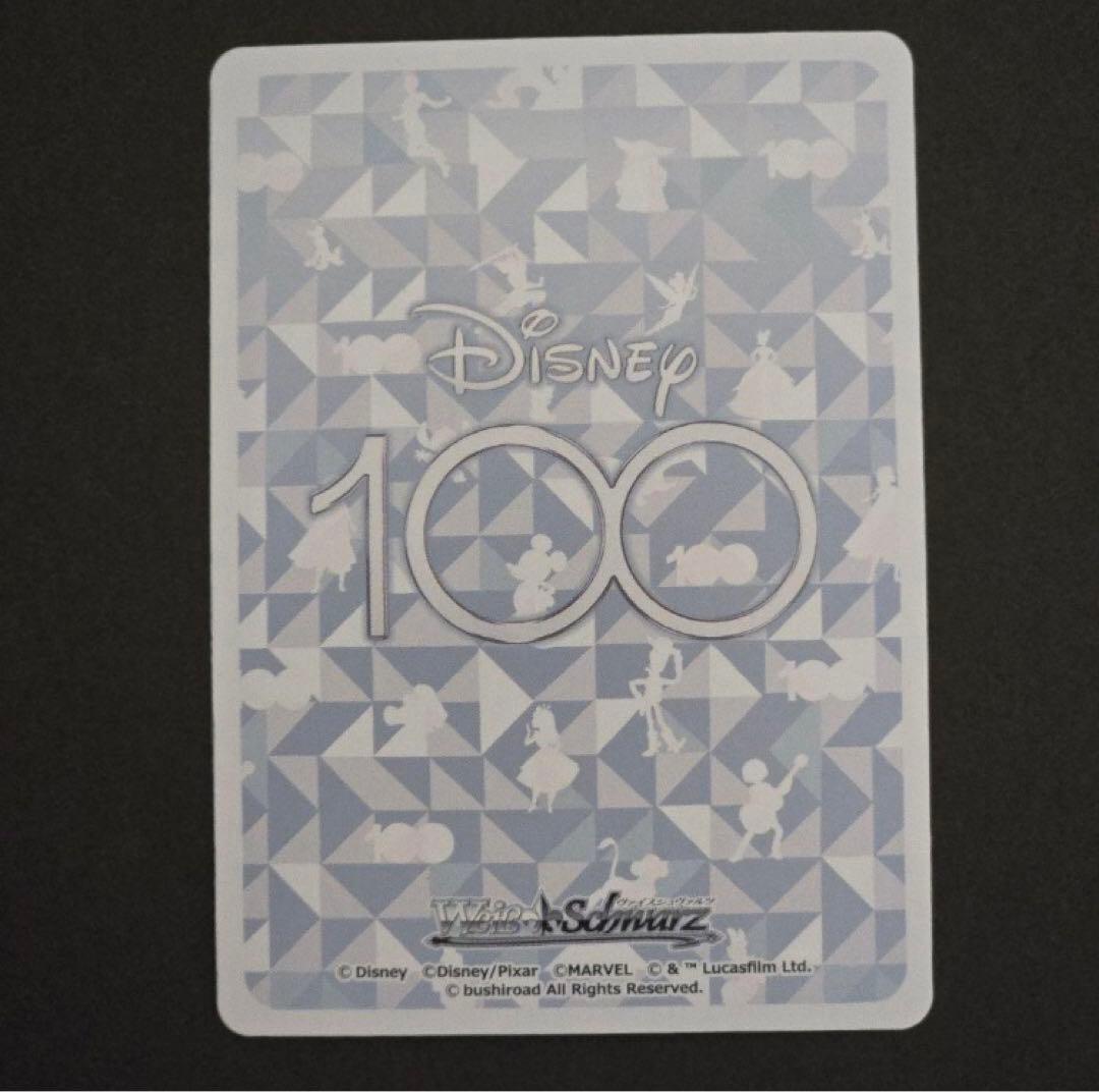 SSP “憧れの舞踏会” シンデレラ(箔押し入り)