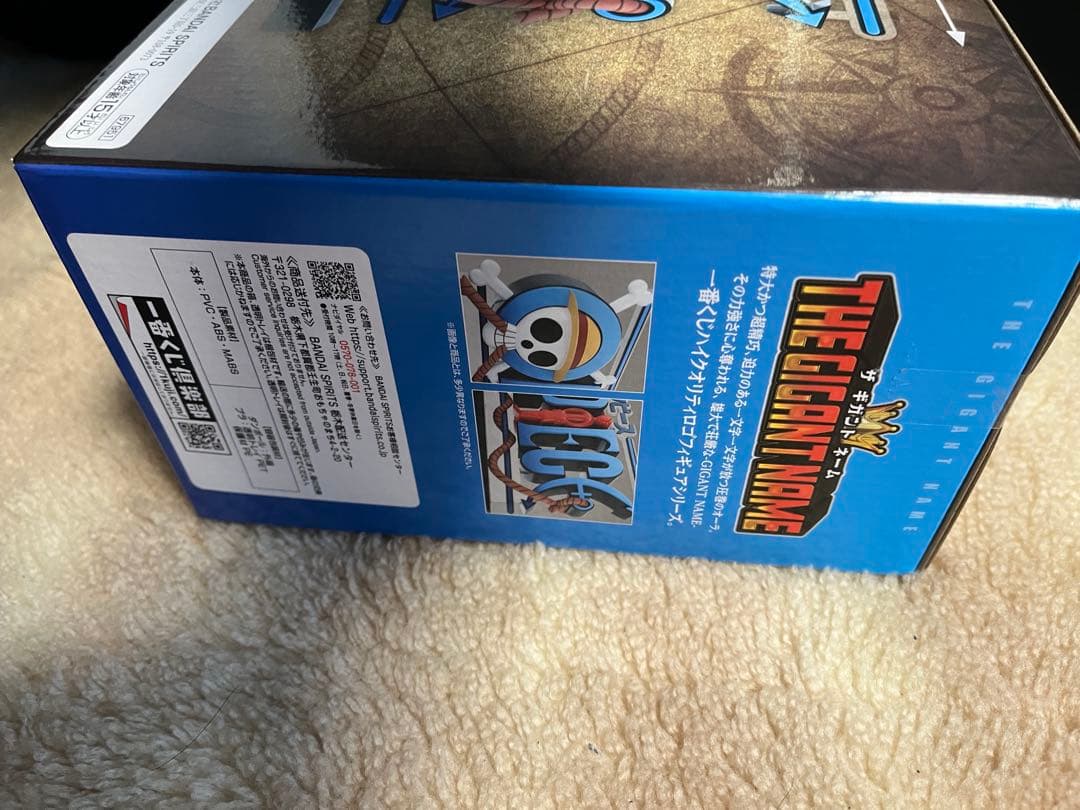 り*う様 ワンピース一番くじD賞　ギガントネーム