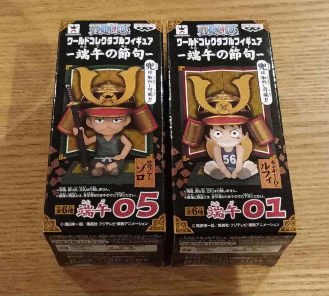 ワンピース 端午の節句 ワールドコレクタブル フィギュア ワーコレ ルフィ ゾロ