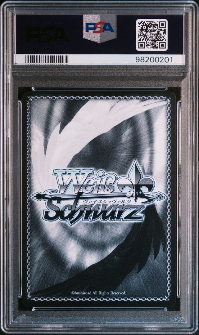 PSA10 主人公＆タナトス リロード SP ペルソナ3リロード