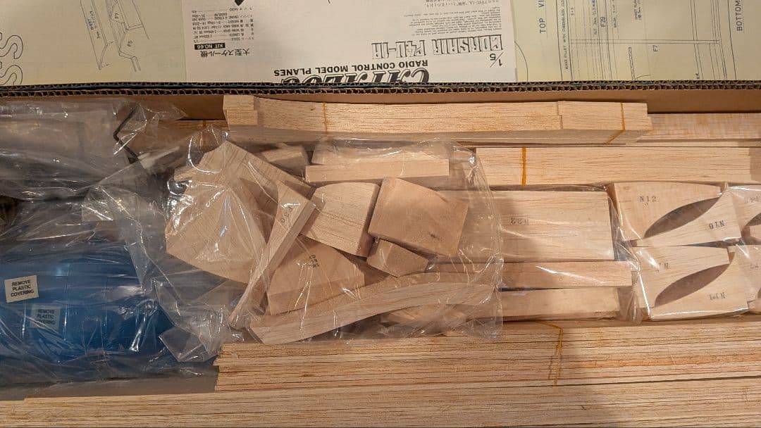 丸鷹　B-17E 飛行機模型キット スケール　バルサキット　ラジコン飛行機