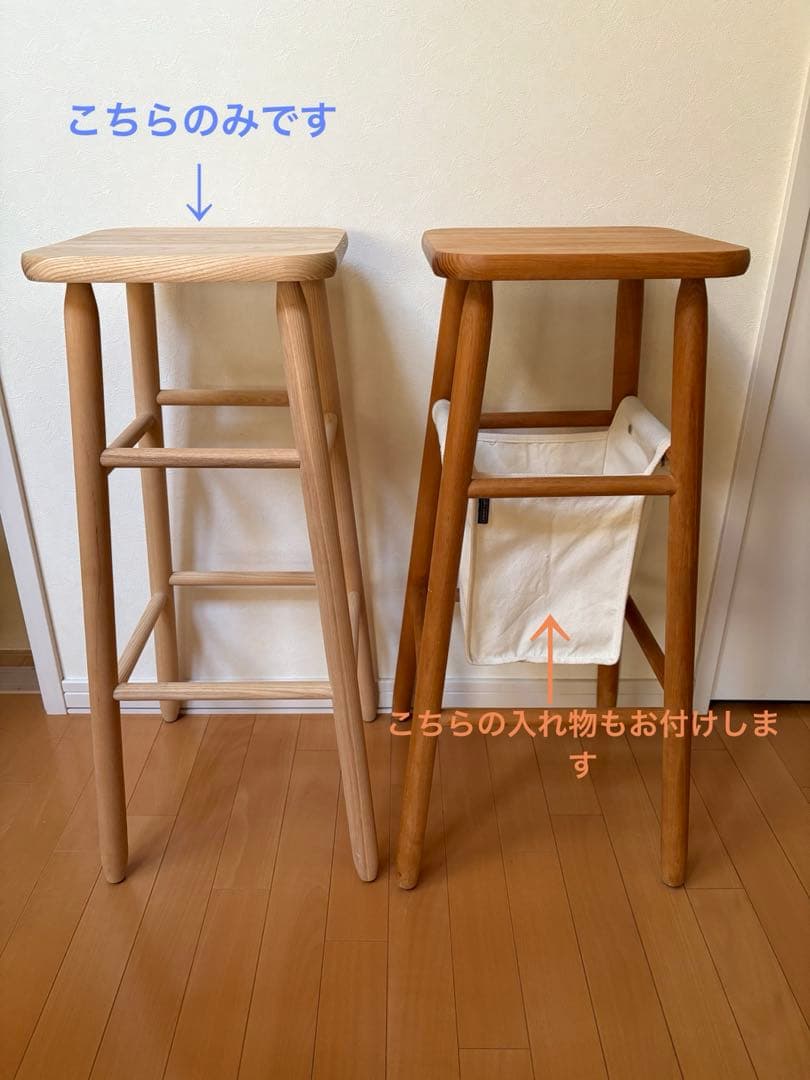 La Luz Inc. ラルース　ハイスツール　キャトルセゾン