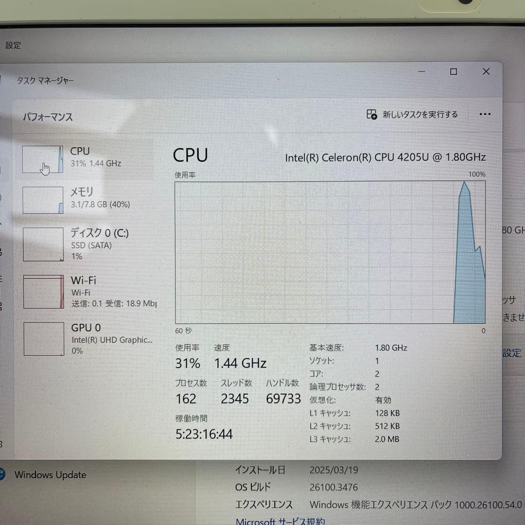 【美品訳あり】dynabook Celeron SSD240GB