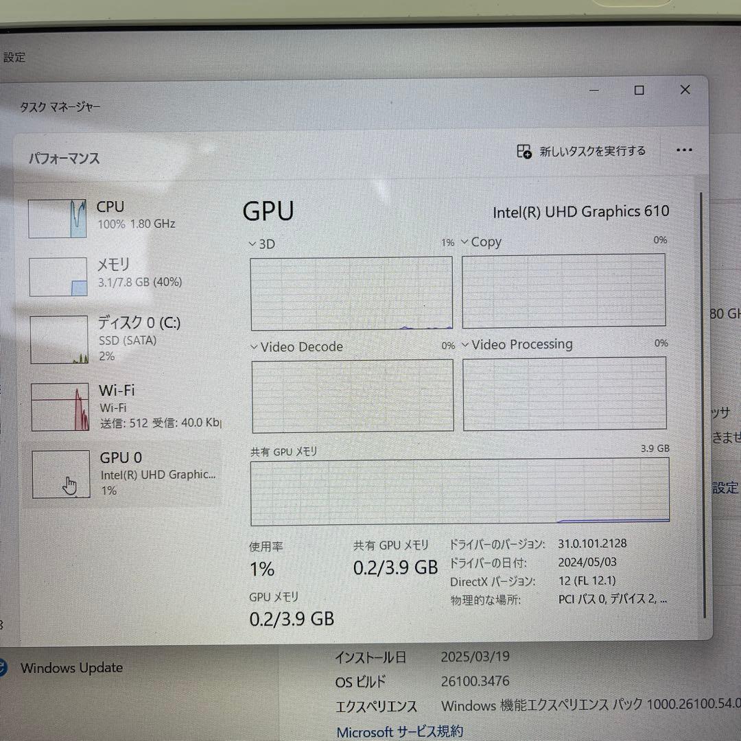 【美品訳あり】dynabook Celeron SSD240GB