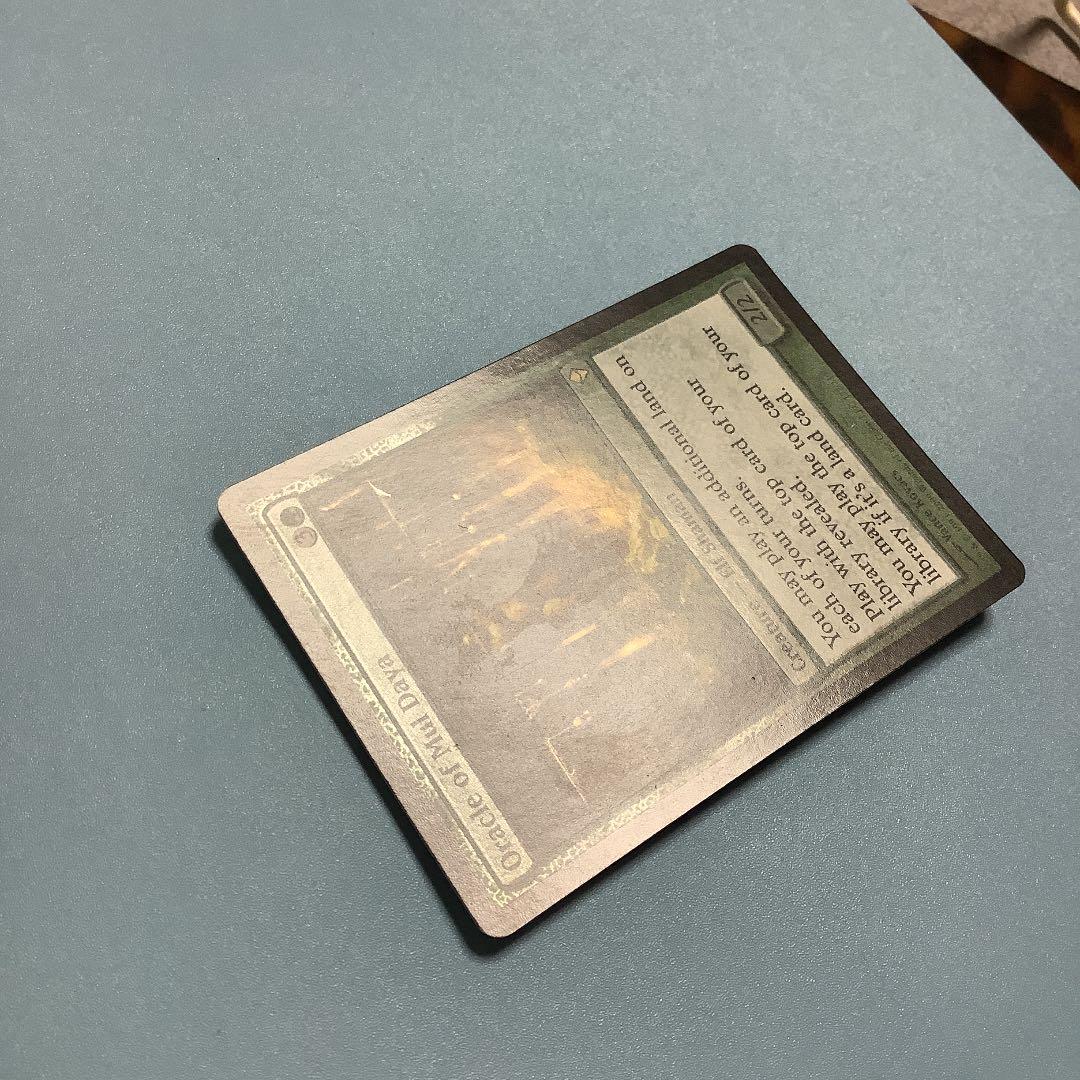 ムル・ダヤの巫女/Oracle of Mul Daya  ZEN英語foil