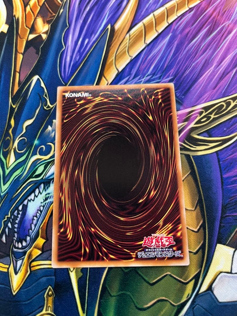 遊戯王　セイクリッド・トレミスM7 プリズマティックシークレットレア