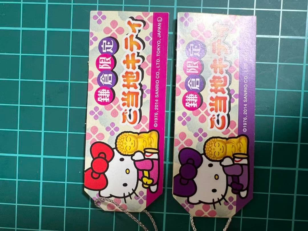 ご当地キティ　根付　鎌倉限定 バージョン　サンリオ　大仏　 2点セット