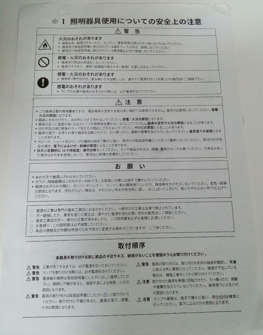 フリッツハンセン ORIENT ペンダントランプ P1 2台まとめ