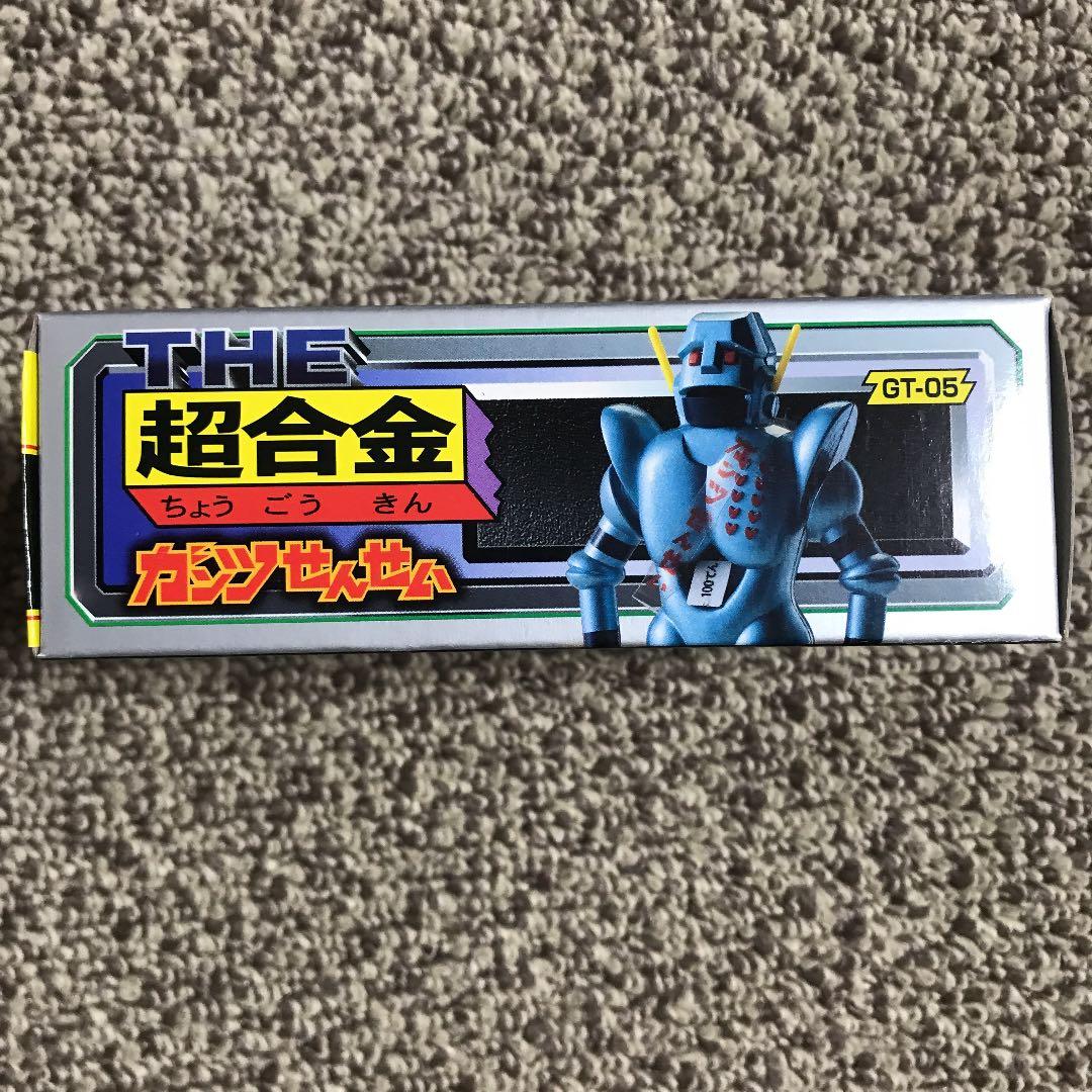 ＴＨＥ超合金・ガンツ先生　帯付　がんばれロボコン