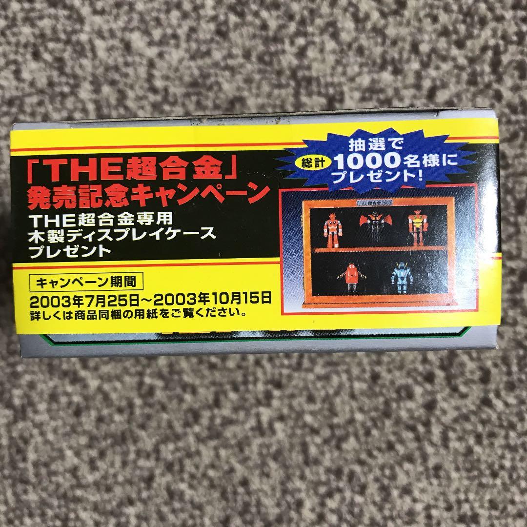 ＴＨＥ超合金・ガンツ先生　帯付　がんばれロボコン