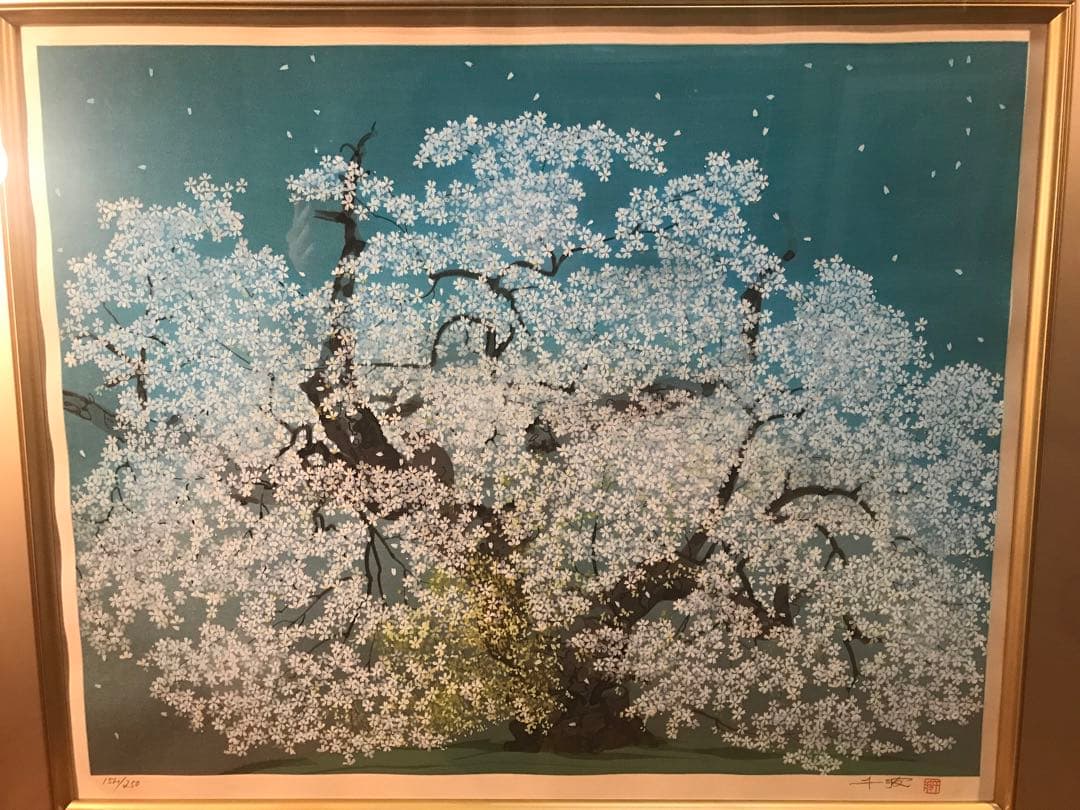 TUSAさま専用　中島千波「千歳櫻」　木版画　直筆サイン・作品証明シール有り