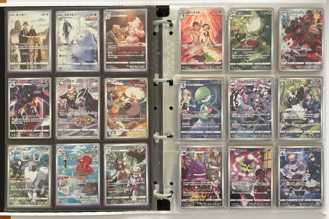 ポケモンカード　AR CHR 約190枚