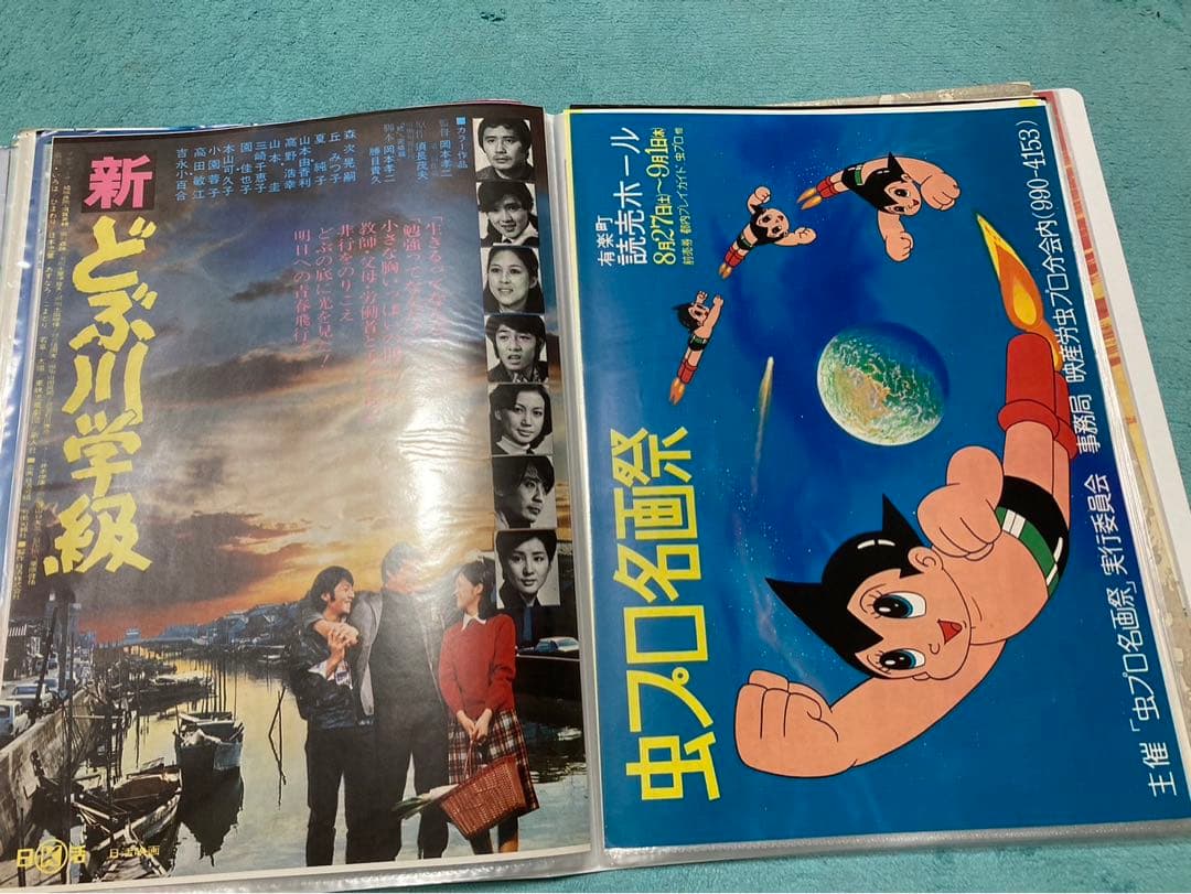 映画　チラシ　昭和　日本映画など　60枚　まとめ売り　フォルダー入り