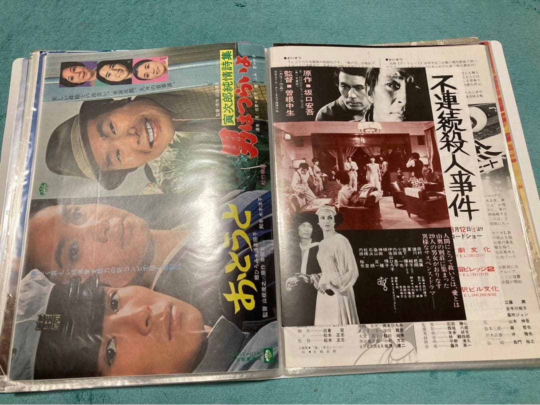 映画　チラシ　昭和　日本映画など　60枚　まとめ売り　フォルダー入り