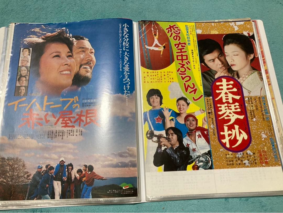 映画　チラシ　昭和　日本映画など　60枚　まとめ売り　フォルダー入り