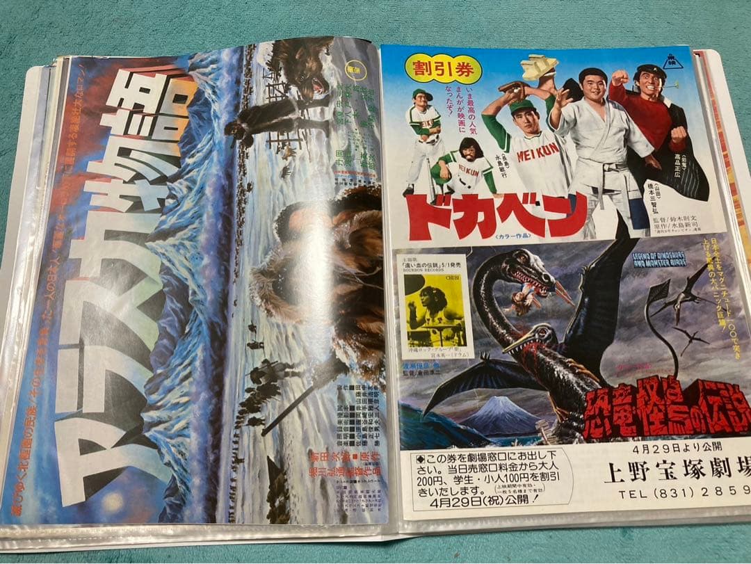 映画　チラシ　昭和　日本映画など　60枚　まとめ売り　フォルダー入り
